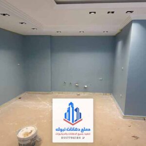 دهانات الجزيرة بتبوك