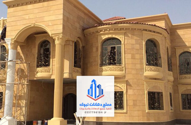 دهانات رشات خارجية في جدة، أحدث بويات خارجيه بروفايل، عسيب، رشات امريكي خارجية يقدمها لكم معلم دهانات جدة