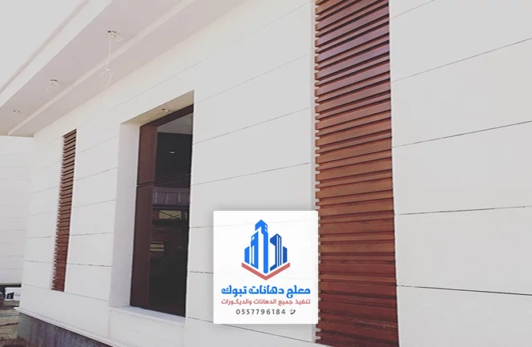 معلم بديل الخشب جدة