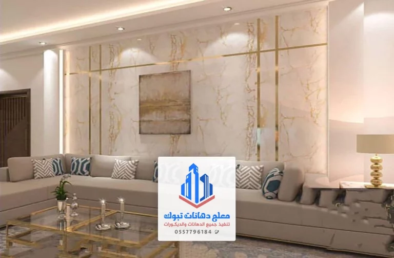 بديل الرخام للجدران جدة