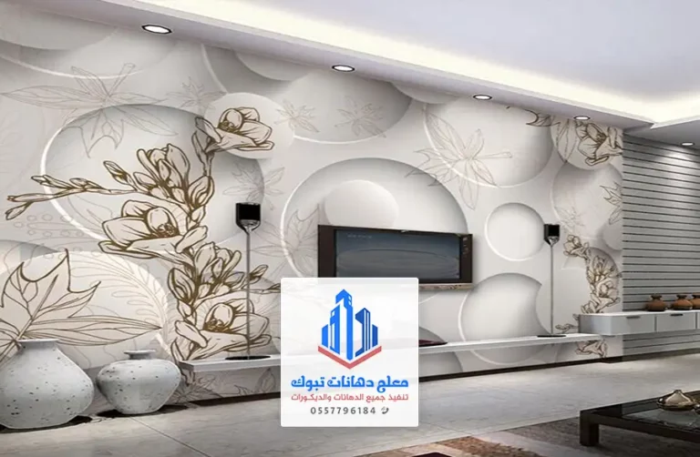 ديكور ورق جدران جدة