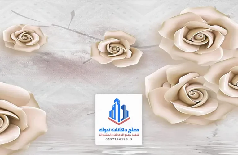 تركيب ورق جدران جدة