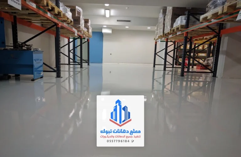 ارضيات ايبوكسي جدة